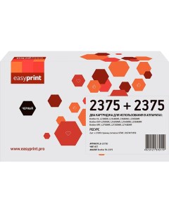 Картридж для лазерного принтера EasyPrint LB 2375D TN 2375 LB 2375D TN 2375 Easyprint