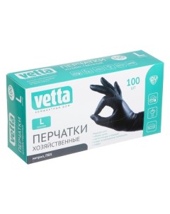 Перчатки хозяйственные VETTA 447 063 447 063 Vetta