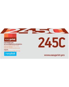 Картридж для лазерного принтера EasyPrint LB 245C TN 245C LB 245C TN 245C Easyprint