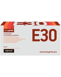 Картридж для лазерного принтера EasyPrint LC E30 E 30 LC E30 E 30 Easyprint