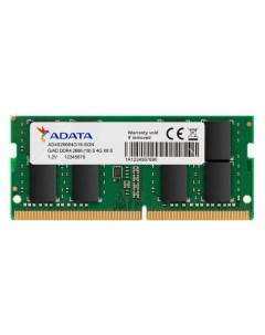 Оперативная память ADATA Premier 4GB AD4S26664G19 SGN Premier 4GB AD4S26664G19 SGN Adata