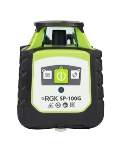 Лазерный уровень RGK SP 100G SP 100G Rgk