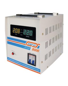 Стабилизатор напряжения Энергия АСН 8000 АСН 8000