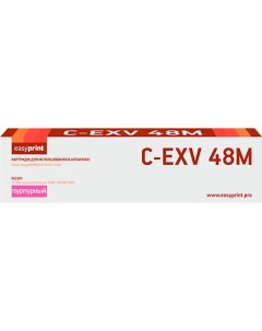 Картридж для лазерного принтера EasyPrint LC EXV48M C EXV48M LC EXV48M C EXV48M Easyprint