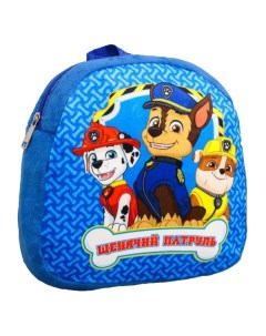 Детский рюкзак школьный Paw Patrol Лучшие друзья 1874853 Лучшие друзья 1874853 Paw patrol