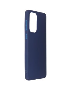 Чехол Pero для Samsung Galaxy A33 синий для Samsung Galaxy A33 синий Péro