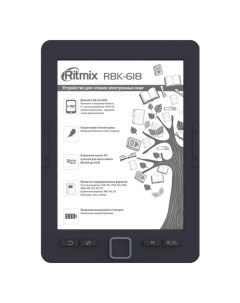 Электронная книга Ritmix RBK 618 RBK 618
