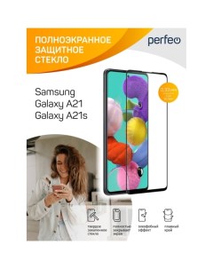 Защитное стекло для смартфона Perfeo Samsung Galaxy A21 черный F Screen Glue PF_B4791 Samsung Galaxy