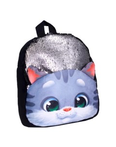Детский рюкзак школьный Milo toys Котик серый 7790617 Котик серый 7790617