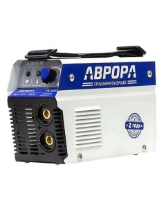 Сварочный аппарат Aurora Вектор 2000 Вектор 2000