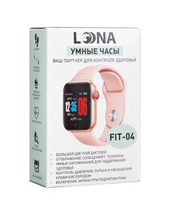Смарт часы Loona FIT 04 Pink FIT 04 Pink