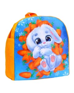 Детский рюкзак школьный Milo toys Зайка в морковке 7790610 Зайка в морковке 7790610