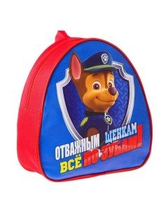 Детский рюкзак школьный Paw Patrol Гончик 3623564 Гончик 3623564 Paw patrol
