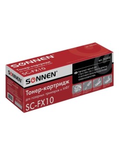 Картридж для лазерного принтера Sonnen SC FX 10 362432 SC FX 10 362432