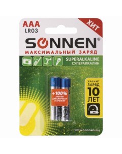 Батарейка алкалиновая щелочная Sonnen 451095 AAA 2 штуки 451095 AAA 2 штуки