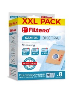 Пылесборник Filtero SAM 03 XXL PACK SAM 03 XXL PACK