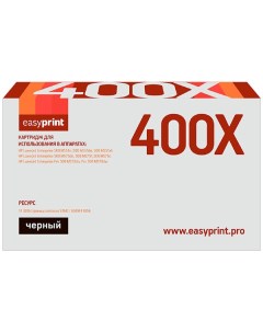 Картридж для лазерного принтера EasyPrint LH 400X HP 507X LH 400X HP 507X Easyprint