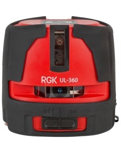 Лазерный уровень RGK UL 360 UL 360 Rgk