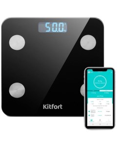 Умные весы Kitfort КТ 805 КТ 805