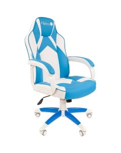 Кресло компьютерное игровое Helmi HL S17 Arrow бело синий HL S17 Arrow бело синий