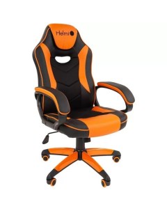 Кресло компьютерное игровое Helmi HL S16 Pilot черно оранжевый HL S16 Pilot черно оранжевый