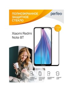 Защитное стекло для смартфона Perfeo Xiaomi Redmi Note 8T черный F Sc Glue PF_B4815 Xiaomi Redmi Not
