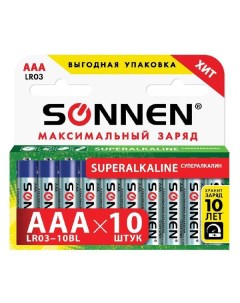 Батарейка алкалиновая щелочная Sonnen 454232 AAA 10 штук 454232 AAA 10 штук