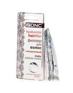 Филлер для волос DNC 3х15 мл Днц-косметика ооо