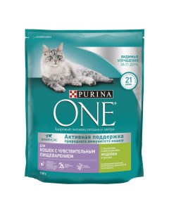 Корм для кошек Sensitive с чувствительным пищеварением с индейкой и рисом сух 750г Purina one