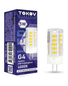 Светодиодная лампа Tokov electric