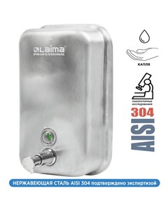 Диспенсер для жидкого мыла PROFESSIONAL INOX нержавеющая сталь 1 л хром 605395 Laima