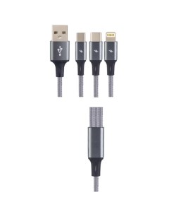Кабель USB Micro USB USB Type C Lightning 8 pin 1 2м серый U5001 Perfeo