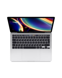 Ноутбук MacBook Pro 13 3 2020 Core i5 16 512GB серебристый MWP72RU A Apple