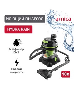 Пылесос Hydra Rain зеленый черный Arnica