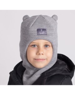 Шапка шлем для мальчика цвет серый размер 42 46 Hohloon