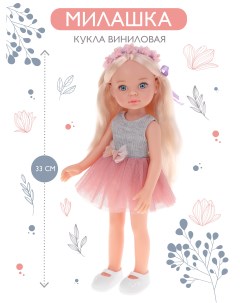 Кукла Милашка с аксессуаром венком в волосах кукла 33 см 803610 Наша игрушка