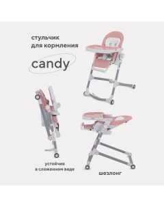 Стульчик для кормления Candy от 6 до 36 месяцев RH501_cloud pink Rant