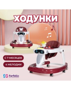 Ходунки детские K09 Красный Farfello