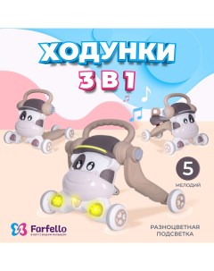 Ходунки детские K12 Коричневый Farfello