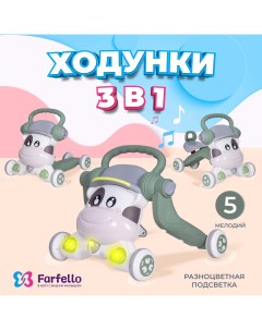 Ходунки детские K12 Светло зеленый Farfello