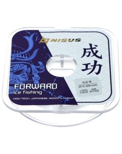 Леска Forward Ice Fishing 0 128 мм 50 м Nylon Transparent N FIF 0 128 50 Nisus