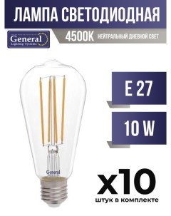 Лампа светодиодная E27 10W ST64 4500K прозрачная филаментная арт 621456 10 шт General