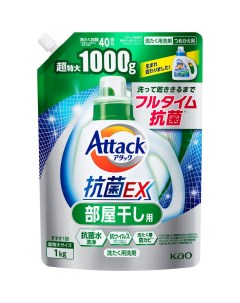 Жидкое средство для стирки белья Attack Antibacterial EX 1000 г Kao