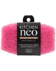 Губка для мытья посуды розовая Kitchen neo