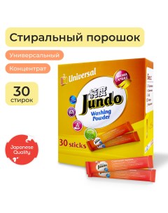 Стиральный порошок Универсальный Universal Stick 30 стиков Jundo