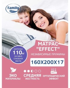 Матрас Effect 160х200 см двуспальный с независимыми пружинами Family