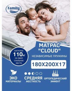 Матрас Cloud 180х200 см двуспальный с независимыми пружинами Family