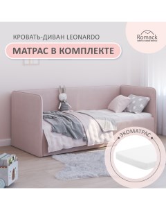 Кровать диван Leonardo розовый с большой боковиной с матрасом 200х90 1200 119 Romack