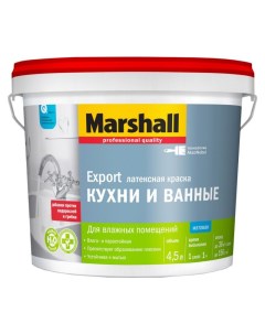 Export Кухни и ванные base BW краска латексная для влажных помещений 4 5л Marshall