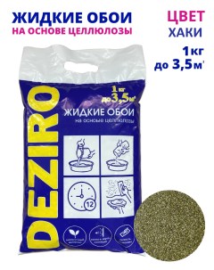 Жидкие обои ZR16 1000 оттенок хаки 1 кг Deziro